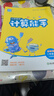 2025秋小學(xué)數學(xué)計算能手 小學(xué)數學(xué) 二年級上冊 蘇教版 江蘇專(zhuān)版 通成學(xué)典 計算小能手 曬單實(shí)拍圖
