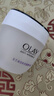 玉蘭油（OLAY）活膚菁華面霜50g抗皺緊致抗衰老護(hù)膚品保濕面霜生日禮物送女友 曬單實(shí)拍圖