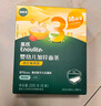 英氏（Engnice）嬰幼兒加鈣碎碎面200g 輔食面條嬰兒寶寶兒童小孩小掛面6-12個(gè)月 曬單實(shí)拍圖
