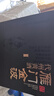 雁門(mén)金波千戶(hù)侯代州黃酒 500mL 禮盒 半甜山西老字號非遺代縣黃酒中秋禮物 曬單實(shí)拍圖