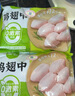 圣農(nóng)雞翅中凈重2斤/袋 可樂雞翅 大翅中 烤雞翅 清真食品  燒烤食材 曬單實(shí)拍圖