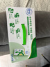 伊利舒化奶 無(wú)乳糖牛奶 低脂型220ml*24盒 營(yíng)養飲品 5月底產(chǎn) 曬單實(shí)拍圖
