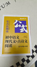 星火初三九年級中考語(yǔ)文現代文+古詩(shī)文閱讀理解訓練七合一必刷題2025 初中閱讀理解公式方法與答題技巧訓練語(yǔ)文練習全國通用 曬單實(shí)拍圖