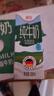 德亞（Weidendorf）德國進(jìn)口經(jīng)典脫脂高鈣純牛奶200ml*30學(xué)生營(yíng)養早餐0脂肪 曬單實(shí)拍圖