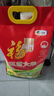 福臨門(mén) 五常大米 東北大米 10斤/袋 曬單實(shí)拍圖