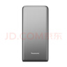 松下（Panasonic）【可登飛機3C認證】充電寶移動電源雙向PD30W快充大容量11680毫安45Wh適用蘋果華為手機黑色UD24 曬單實拍圖
