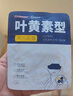 超亞葉黃素蒸汽眼罩熱敷緩解眼疲勞發(fā)熱敷貼男女學(xué)生潤目睡眠護眼30片 曬單實拍圖