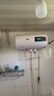 顧家電熱水器【免費(fèi)送貨上門】一級能效出水?dāng)嚯姵鲎夥肯丛?0升儲水式熱水器家用圓桶2000W節(jié)能速熱 【標(biāo)配款】2000w三重防電墻+自行安裝 40升 曬單實(shí)拍圖