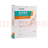 威高（WEGO）美德芙泰拉舒醫用醫療無(wú)菌術(shù)后傷口聚氨酯泡沫敷料壓瘡褥瘡貼 自粘型12.5x12.5cm【1片】 曬單實(shí)拍圖