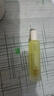 宮佩黃芪維E眼部淡紋精華油15ml熬夜舒緩修護(hù)抗皺緊致淡化黑眼圈眼袋 曬單實(shí)拍圖