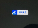 海信大圣G9 31.5英寸3A原畫 黑曜屏 2304分區(qū) U+MiniLED 4K160Hz雙模 內(nèi)置音響 冰川白 電競顯示器32G9 曬單實拍圖