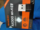 Tenda騰達 WiFi6免驅動(dòng)usb無(wú)線(xiàn)網(wǎng)卡臺式機專(zhuān)用 wifi接收器臺式電腦筆記本主機網(wǎng)絡(luò )wifi發(fā)射 內置天線(xiàn) 曬單實(shí)拍圖