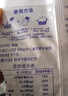 世壯中國農科院純燕麥片350g*2 需煮沖飲谷物營(yíng)養早餐快煮全麥燕麥片 曬單實(shí)拍圖