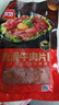 美好 嫩滑牛肉片 150g 火鍋食材生鮮 牛肉火鍋燒烤燙煮麻辣燙食材  曬單實(shí)拍圖