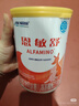 雀巢（Nestle）雀巢恩敏舒 特殊醫學(xué)用途氨基酸配方400克食用蛋白過(guò)敏嬰兒適用 3罐(直播間下單更劃算) 曬單實(shí)拍圖
