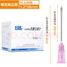 【店長(cháng)力薦】KDL康德萊 一次性注射針醫用針頭針器3/4/5/6/7/8/9/12/16號注射器劑 【100支裝】12號/18G（1.2*38mm） 曬單實(shí)拍圖