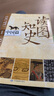 歡迎來到一年級：幼小銜接家長手冊（全新升級版）育兒書籍 家庭教育 家教方法 新華正版書籍 歡迎來到一年級：幼小銜接家長手冊 新華書店 曬單實拍圖