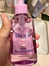 碧柔（Biore）深層凈透卸妝油150ml 干濕雙卸溫和保濕 清潔防水彩妝眼唇卸自營(yíng) 曬單實(shí)拍圖