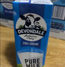 德運(yùn)（Devondale）全脂純牛奶200ml*24盒/箱裝 澳洲原裝進(jìn)口高鈣 早餐優(yōu)選 曬單實(shí)拍圖
