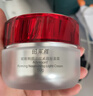珀萊雅（PROYA）紅寶石面霜3.0 抗皺緊致淡化細紋 保濕乳液面霜女士 (輕潤霜50g） 曬單實(shí)拍圖