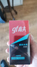 高夫（gf）恒時水潤保濕露50ml 鎖水長效保濕男士護膚品乳液 曬單實拍圖