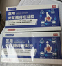 【藥房直售】百年尚氏醫用殼聚糖痔瘡凝膠適用于痔瘡瘡面及術(shù)后覆蓋和護理改善內痔及混合痔引起的痔瘡問(wèn)題 周期裝-2盒(便血、瘙癢疼痛癥狀 曬單實(shí)拍圖