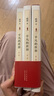 認(rèn)準(zhǔn)全新平凡的世界全三冊(cè)路遙著書籍初中版高中版完整版 完整版平凡的世界全三冊(cè) 曬單實(shí)拍圖