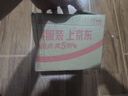 十月結晶產(chǎn)后收腹帶3件套產(chǎn)后塑身順產(chǎn)剖腹產(chǎn)專(zhuān)用 (收腹+收胃+盆骨）XXL 曬單實(shí)拍圖