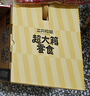 三只松鼠超大箱巨型零食大禮包4180g超8斤堅(jiān)果肉果干送女友送禮中秋送禮 曬單實(shí)拍圖