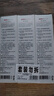 京東京造 氨基酸護(hù)齦牙膏225g*3經(jīng)典留蘭香甘草固齒亮白清新口氣溫和金榜 曬單實(shí)拍圖