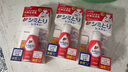 獅王（Lion）納米樂(lè )衣物去漬筆組合裝17ml*3免洗便攜魔法去污筆去油漬祛污漬 曬單實(shí)拍圖