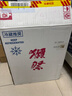 獺祭Dassai 45四割五分1.8L 純米大吟釀 日本清酒 原裝進(jìn)口中秋禮物 曬單實(shí)拍圖