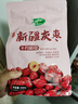十月稻田 新疆灰棗 500g 若羌紅棗 小棗 休閑零食 干果 泡水煮粥補氣血 曬單實(shí)拍圖