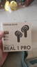 音貝奇Real 1 Pro 真無線藍牙耳機ANC主動降噪入耳式運動游戲低延遲音樂高音質(zhì)超長續(xù)航適用蘋果華為手機 曬單實拍圖