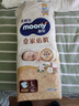 MOONY尤妮佳皇家新紙尿褲L48片(9-14kg)尿不濕 曬單實(shí)拍圖