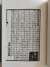 春秋繁露義證齊魯書社[漢]董仲舒;(清)蘇輿義 精裝 書籍 圖書 曬單實(shí)拍圖