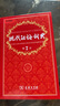 現代漢語(yǔ)詞典第7版2025新版贈多功能數字詞典1年使用權 商務(wù)印書(shū)館最新版中小學(xué)生語(yǔ)文常備工具書(shū) 可搭購教材教輔現漢7古漢語(yǔ)常用字字典牛津高階英語(yǔ)詞典作文書(shū)成語(yǔ)古代漢語(yǔ)詞典 曬單實(shí)拍圖