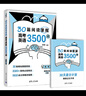2026版李輝30篇閱讀掌握高考英語(yǔ)3500詞高一二三通用英語(yǔ)閱讀真題 高中通用 30篇閱讀掌握高考英語(yǔ)3500詞 30篇閱讀掌握高考英語(yǔ)3500詞 曬單實(shí)拍圖