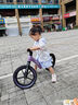 喜爾唯兒童平衡車可調(diào)節(jié)1到12歲寶寶滑步車小孩自行車輕便無腳踏自行車 14寸 暗夜紫【4-10歲適用】 +禮包 曬單實拍圖