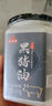 胖東L來(lái)甄選豬油食用0添加黑豬油脊膘熬制學(xué)I生宿舍家用烘焙拌面 黑豬油300·g* 2罐【100%黑豬脊膘油】 曬單實(shí)拍圖