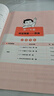 一本小學(xué)語(yǔ)文閱讀訓練100篇三年級 2026閱讀題知識大盤(pán)點(diǎn)閱讀理解萬(wàn)能答題模板方法階梯真題試卷訓練 曬單實(shí)拍圖