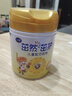 飛鶴（FIRMUS）茁然茁護4段750g兒童配方奶粉四段(3-6歲適用)罐裝 1罐 曬單實(shí)拍圖
