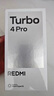 小米（MI）【國家補貼】REDMI Turbo 4 Pro 第四代驍龍8s 7550mAh長續(xù)航 12GB+256GB 黑色 小米紅米5G手機 曬單實拍圖