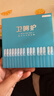 初舍（CHUSHE）粘耳棒挖耳勺掏耳神器掏耳勺安全粘著式棉簽棒兒童采耳大號48支 曬單實拍圖