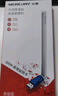水星（MERCURY）usb無(wú)線網(wǎng)卡臺(tái)式機(jī)電腦wifi接收器 wifi發(fā)射器筆記本網(wǎng)卡外置天線 MW310UH免驅(qū) 曬單實(shí)拍圖