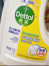 滴露（Dettol）衣物消毒液 檸檬 3L*3瓶 殺菌除螨內(nèi)衣兒童衣物除菌可配洗衣液 曬單實拍圖
