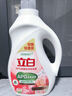 立白APG除菌倍凈香氛洗衣液2kg*2  共8斤 除菌 持久留香型 曬單實(shí)拍圖