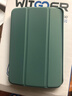 WITGOER【1:1頂配】平板保護套適用蘋(píng)果ipad mini7/6a17pro/apple迷你保護殼雙面夾超薄全包硅膠8.3英寸 曬單實(shí)拍圖