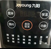 九陽新款家用輕音全自動1.2L多功能預約豆?jié){機2-3人榨汁機料理輔食機五谷雜糧破壁機P203國家補貼 曬單實拍圖