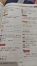 【2025新版 官方旗艦店正版】學(xué)之舟小學(xué)知識通手冊名師推薦 最新版語(yǔ)文數學(xué)英語(yǔ)初中知識點(diǎn)匯總大全盤(pán)點(diǎn)六年級小升初知識點(diǎn)匯總知識大集結1-6年級全國通用配套教材課外書(shū) 課堂新導航 海量知識全覆蓋 熱賣(mài) 曬單實(shí)拍圖